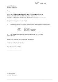 Setiap karyawan dilarang menyalahgunakan, memiliki, menjual, membeli, menggadaikan, menyewakan, atau meminjamkan data, fasilitas, barang, dokumen atau surat berharga milik perusahaan. Surat Rasmi Permohonan Barang Rasmi B
