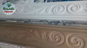 Cara membuat lis gypsum | untuk pemula lis gypsum atau bisa di sebut list profil gypsum adalah salah satu hiasan interior. Model Kongliong Pakai Lis Gypsum Cara Membuat Profil Kongliong Desain Kongliong Youtube Model Kongliong Pakai Lis Gypsum Frankie Lane