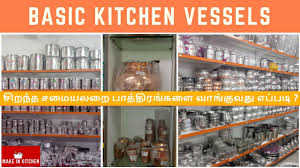 Indian monthly grocery list for 2 persons chitra s food book. Basic Kitchen Needs In Tamil Buy Best Silver Vessels Kitchen Organization Ideas In Tamil Youtube