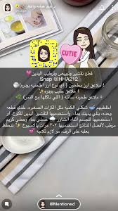 pin by عمر الخليفه on خلفيات natural skin care diy diy skin care beauty skin care