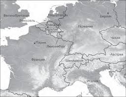 Die im reichsrat vertretenen königreiche und länder und die länder der heiligen. Glava 12 Franciya Germaniya I Ih Istoricheskaya Pogranichnaya Territoriya Goryachie Tochki Geopolitika Krizis I Budushee Mira