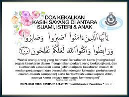 Doa Kekalkan Kasih Sayang Diantara Ahli Keluarga Words Word Search Puzzle Doa