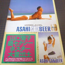 ◎山口智子 ポスター特集お宝ハプニング平成人気女優キャンギャル時代ハイレグ水着セミヌードノーブラ【A4サイズ切り抜き5p】－Funbid香港本地日本代購網站