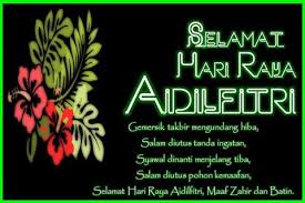 Suatu masa dahulu, kad raya sangat dinantikan setiap kali ucapan raya dalam bentuk pantun dengan gambar dan latar belakang imej yang cantik, menarik, dan. Selamat Hari Raya 2017 1 1 Apk Androidappsapk Co