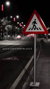 pin by fate abdulkah on صور كيوت love smile quotes love quotes photos cute quotes about me