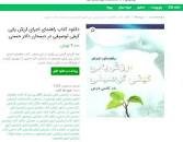 Image result for ‫دانلود کتاب ارزشیابی توصیفی دکتر حسنی‬‎