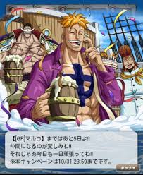 smiling marco one piece anime one piece man one piece chapter