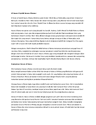 .dialamatkan kepada organisasi ikhwanul muslimin mengenai sejumlah masalah yang terjadi dalam bidang pendidikan di mesir di tahun 2015 ini. Doc Al Iman Al Syahid Hasan Al Banna Al Imam Al Syahid Hasan Syahidah Suhaime Academia Edu