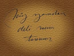 Koy Yanarken Deli Sacini Tararmis Calligraphy Huseyinusodinler Instagram Din