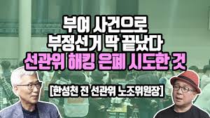 ¹ÚÁ¤Èñ ´ëÅë·É´ÔÀ» ±â¸®¸ç... | BAND