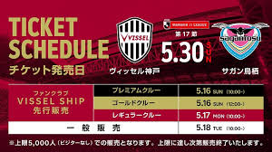 We did not find results for: ãƒ´ã‚£ãƒƒã‚»ãƒ«ç¥žæˆ¸ ãƒ‹ãƒ¥ãƒ¼ã‚¹ ãƒ¬ãƒãƒ¼ãƒˆ 5 30 æ—¥ Vs é³¥æ – è¦³æˆ¦ãƒã‚±ãƒƒãƒˆè²©å£²ã«ã¤ã„ã¦ã®ãŠçŸ¥ã‚‰ã›