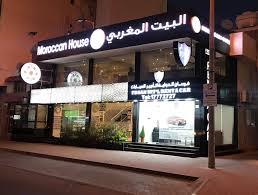 يمكن تصنيف سوق السيارات في مملكة البحرين بأنه من أنشط الأسواق في المنطقة، حيث يتزايد الطلب على سيارات. Moroccan House Restaurant Ù…Ø·Ø¹Ù… Ø§Ù„Ø¨ÙŠØª Ø§Ù„Ù…ØºØ±Ø¨ÙŠ Home Manama Bahrain Menu Prices Restaurant Reviews Facebook