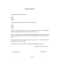 Terutama untuk kamu yang belum biasanya contoh surat kuasa dibuat dengan tujuan perwakilan pengambilan uang gaji, pengambilan ijazah, pengambilan paspor, pengambilan. Contoh Surat Rasmi Wakil Ambil Sijil Samrani