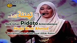 Pidato antarabangsa bahasa melayu piala perdana menteri (pabm), putrajaya, wilayah persekutuan, malaysia. Naib Johan Syarahan Agama Majlis Ihtifal Sekolah Rendah Agama Rakyat Peringkat Negeri Perak By Mohd Afnan Najmi Mohd Helmi