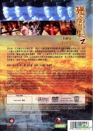 Sharon lam, yönetmen asistanı, dublör. Yesasia Vampire Expert Ii Dvd End Atv Drama Us Version Dvd Lam Ching Ying Annie Man East Media Entertainment Inc Us Hong Kong Tv Series Dramas Free Shipping