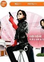 Woman Of Matchless Beauty Park Jung Kum 2008 Mydramalist