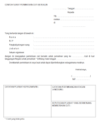 Isilah dengan alamat organisasi perangkat daerah. Contoh Surat Cuti Melahirkan Guru