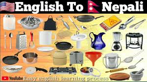 If you've ever attempted to purchase cookware for a new kitchen or simply tried to improve the quality of tools in your current kitchen you've probably found that stocking up on high quality kitchen essentials is much more difficult than it should be. The Name Of Kitchen Accessories In Nepali Kitchen Technical Nepal Gs Tools Kitchen Youtube