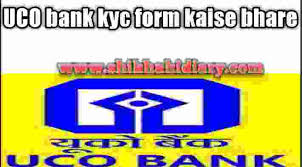 Important points all type of change request. Uco Bank Kyc Form Kaise Bhare 2020 Shikhakidiary