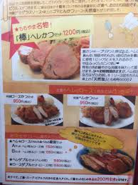 ameblo.jp