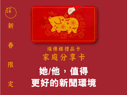 Nous proposons des rapports d&#39;enquête originaux et du journalisme de données, et nous nous engageons à analyser en profondeur la région de la grande chine et les affaires internationales du point de vue du journalisme professionnel afin de fournir des informations professionnelles neutres et. ç«¯ å®¶åº­åˆ†äº«å¡ Initium Media ç«¯å‚³åª' Facebook