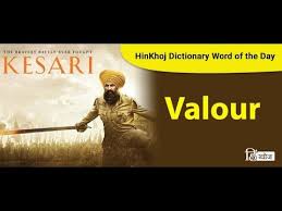 13,547 likes · 25 talking about this. Valour Meaning In Hindi à¤µ à¤² à¤° à¤®à¤¤à¤²à¤¬ à¤¹ à¤¦ à¤® Translation