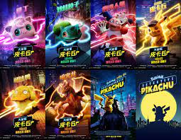 The legend of king kong streaming sub ita film. Pokemon Images Pokemon Detective Pikachu Streaming Ita Cineblog