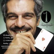 برج الثور مع جميع الابراج 3