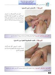 pin by norah on اعشاب body health health and nutrition natural medicine