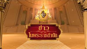 ดวงรายวัน ประจำวันที่ 7 มกราคม 2564. à¸§ à¸™à¹€à¸ªà¸²à¸£ à¸— 9 à¸¡à¸à¸£à¸²à¸„à¸¡ à¸ž à¸¨ 2564 à¸ªà¸³à¸™ à¸à¸‚ à¸²à¸§à¹„à¸—à¸¢ à¸­à¸ªà¸¡à¸—