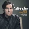 Image result for ‫دانلود آهنگ های مهدی احمدوند در سال 97‬‎