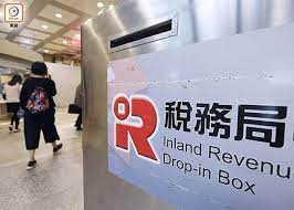 開徵期間 繳納期限 無 國 無 無 無 全年 若10日為假日則 順延至次一營業 日再加2日 次月10日 當月 給付日 無 無 無 全年 全年 全年 全年 全年 全國繳稅網(paytax)受理繳稅項目及繳納期限一覽 15 營利事業所得稅扣繳稅款 15 各類所得扣繳稅款 ç¨å±è¾¦äºèç¶­æåºæ¬æåç¹³ç¨æéå°ä¸é å»¶ On Cc æ±ç¶² Line Today