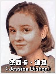 The bizarre disappearance of the young girl in the season, the identity of  the murderer is unexpected