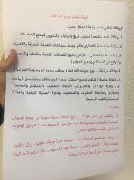 أنجبت سيدة في قضاء أبي الخصيب بمحافظة البصرة(550 كيلو متراً جنوب بغداد) مولودا أنثى بلا رأس خلال عملية أجريت لها في مستشفى المدينة. Ù…ÙˆØ¶Ùˆ Ù…Ø³Ø§Ø¹Ø¯Ø© Ø§Ù„Ø¹Ø±Ø§Ù‚ÙŠÙŠÙ† ÙÙŠ ØªØ±ÙƒÙŠØ§ Ù„Ù„Ù†Ø§Ø´Ø· Ø§Ù„Ù…Ø¯Ù†ÙŠ Ù…Ø­Ù…Ø¯ Ø§Ù„Ø­Ø³ÙŠÙ†ÙŠ Facebook