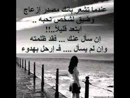 يفضل على الأرجح من قبل الشركات الصغيرة والمشاهير وغيرهم استهداف المزيد من الجمهور. ØµÙˆØ± Ù‚Ù„Ø¨ Ù…Ø¬Ø±ÙˆØ­ ØµÙˆØ± ØªØ¬Ø¹Ù„ Ø§Ù„Ù‚Ù„ÙˆØ¨ Ù…Ø¬Ø±ÙˆØ­Ø© Ù†Ø§ÙŠØ³