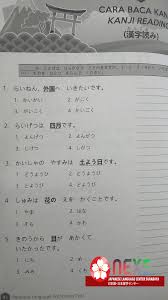 Buku latihan untuk menghadapi ujian kemampuan bahasa jepang (nihongo nouryoku shiken) atau jlpt untuk tingkat n5. Buku Persiapan Jlpt Strategi Jlpt Bank Soal Jlpt