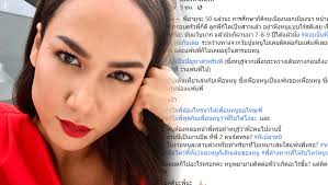 ข้อมูลสถิติ instagram ของ เข็ม รุจิรา: 3i49 Kefnqxdbm