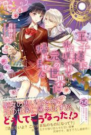 ค ร ก おしゃれまとめの人気アイデア pinterest kaimook k z 新婚 文庫 作品