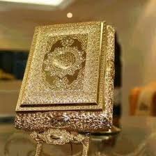 ﻣﺼﺤﻒ ﻣﺼﻨﻮﻉ ﻣﻦ ﺍﻟﺬﻫﺐ ﺍﻟﺨﺎﻟﺺ quran holy quran islamic gifts