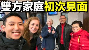 The劉沛 is youtube channel that has over 1.1 million subscribers. å©šç¦®ç³»åˆ— æˆ'å€'çš„é›™æ–¹å®¶åº­ç¬¬ä¸€æ¬¡è¦‹é¢ å©šç¦®å‰æ™šè¢«ç¾Žæ ¹å®¶äººæ‹‰é›¢é–‹ä»–å€'å®¶ Youtube