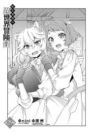 Tensei Kizoku No Isekai Boukenroku ~Jichou Wo Shiranai Kamigami No Shito~ -  Read Hentai Manhwa, Hentai Manga, Hentai Webtoon, Hentai Comics, Porn  Comics, Manhwa18, Hentai20, Sex Manga, E hentai