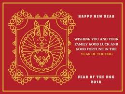 Happy Lunar New Year Greeting Cards Chinese New Year Card Create Your Own Personalized Greeting Card