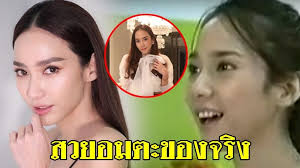 ดูโปรไฟล์ของผู้คนชื่อ อั้มพัชราภา ไชยเชื้อ เข้าร่วม facebook เพื่อติดต่อกับ อั้มพัชราภา ไชยเชื้อ และคนอื่นๆ ที่คุณอาจจะรู้จัก facebook. à¸ à¸²à¸ž à¸­ à¸¡ à¸ž à¸Šà¸£à¸²à¸ à¸² à¹€à¸¡ à¸­ 10 à¸› à¸ à¸­à¸™ à¹€à¸— à¸¢à¸šà¸› à¸ˆà¸ˆ à¸š à¸™à¸­à¸²à¸¢ 40 à¸¢ à¸‡à¹„à¸‡à¸ à¸ªà¸§à¸¢à¹„à¸¡ à¹€à¸›à¸¥ à¸¢à¸™