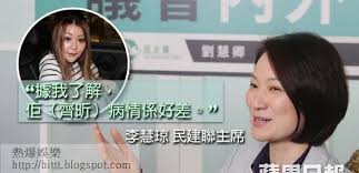 62 736 tykkäystä · 7 905 puhuu tästä. ç†±çˆ†å¨›æ¨‚ ç‰¹é¦–é¸æˆ° æŽæ…§ç¼çˆ†æ–™ é½Šæ˜•ç—…æƒ…å¥½å·®æ¯å¥³ä¸å'Œä¿‚äº‹å¯¦ é½Šæ˜• æ¢é½Šæ˜• ç‰¹é¦–