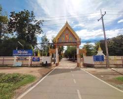 รูปภาพวัดสากเหล็ก