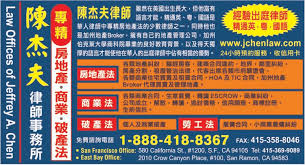 Contact 群益律師事務所 chun yi law offices on messenger. èˆŠé‡'å±±ç£å€æœ€ä½³å¾‹å¸« èˆŠé‡'å±±ç£å€æœ€ä½³è¯äººå¾‹å¸« èˆŠé‡'å±±ç£å€æœ€ä½³å¾‹å¸«äº‹å‹™æ‰€ èˆŠé‡'å±±ç£å€å¾‹å¸«äº‹å‹™æ‰€æŽ¨è–¦ æ´›æ‰ç£¯æœ€å¤§çš„è¯äººå•†å®¶è³‡è¨Šå¹³å°