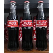 Generally, most old coca cola bottle collectors use the term antique for bottles that are more than 50 years old. Malaysia Old Acl Coca Cola Coke Glass Bottles 3 Pcs Different Designs Rare Shopee Malaysia