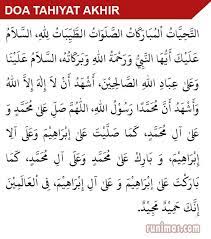 Selanjutnya, anda disunahkan membaca bacaan wirid, tasbih, tahmid, sholawat, istigfar, kemudian membaca doa sholat tahajud. Bacaan Doa Tahiyat Awal Dan Akhir Yang Benar Shahih Runimas