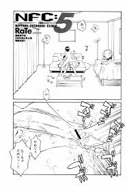 絶倫兄弟＆肉食ビッチと激しく乱交しまくるふたなり巨乳美少女…ハメたりハメられたりして何度もイキまくり、連続中出し乱交セックスでザーメン大量射精【RaTe：NFC:5-日暮里ふたなりクリニック】  | エロ漫画の禿 | jp.gazoblock-ek.ru