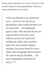 Saiganesh à®š à®¯ à®•à®£ à®· On Twitter Periyar Ev Ramasamy Badmouthed People Just Because They Called Subramaniya Bharathi Immortal Because Of The Immortal Longevity Of His Poems Periyar Says Even If A Rat Dies In This is the official ~mt~ facebook page,,, mother tongue is: